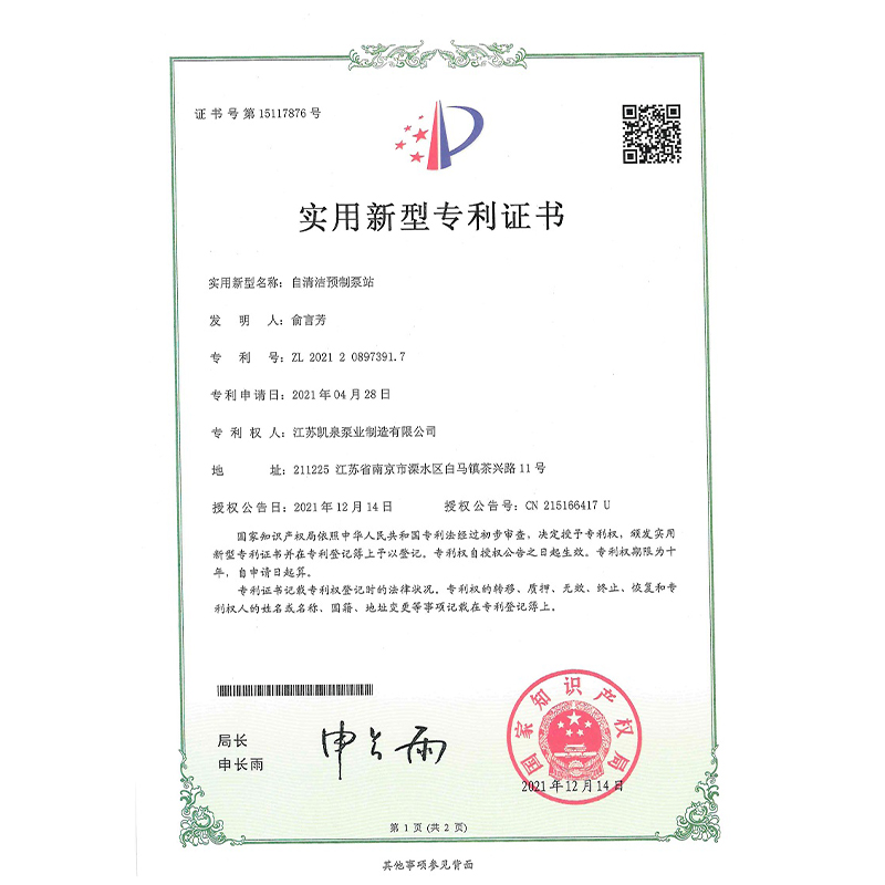 �Խ�Ԥ�Ʊ�վ